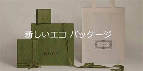 gucci オンライン ラッピング|GUCCIのオンラインストアでギフトラッピングってどーやって .